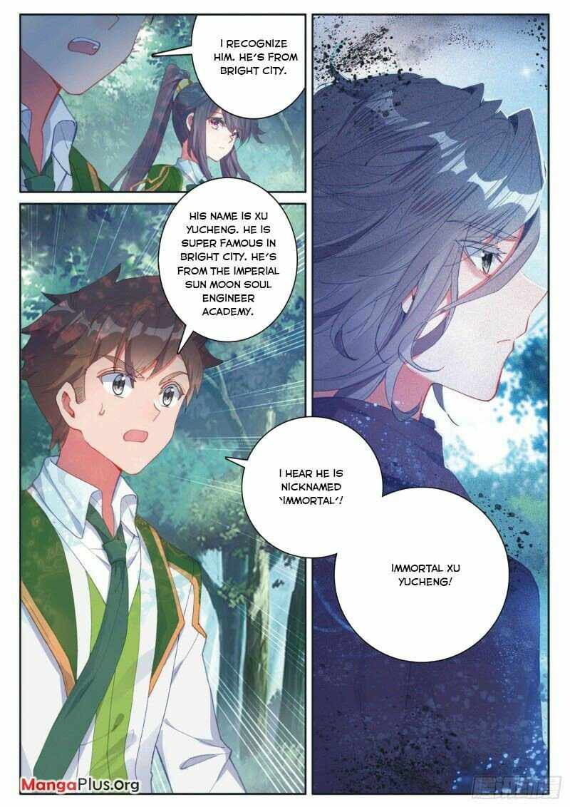 Page 7 of Chapter 271