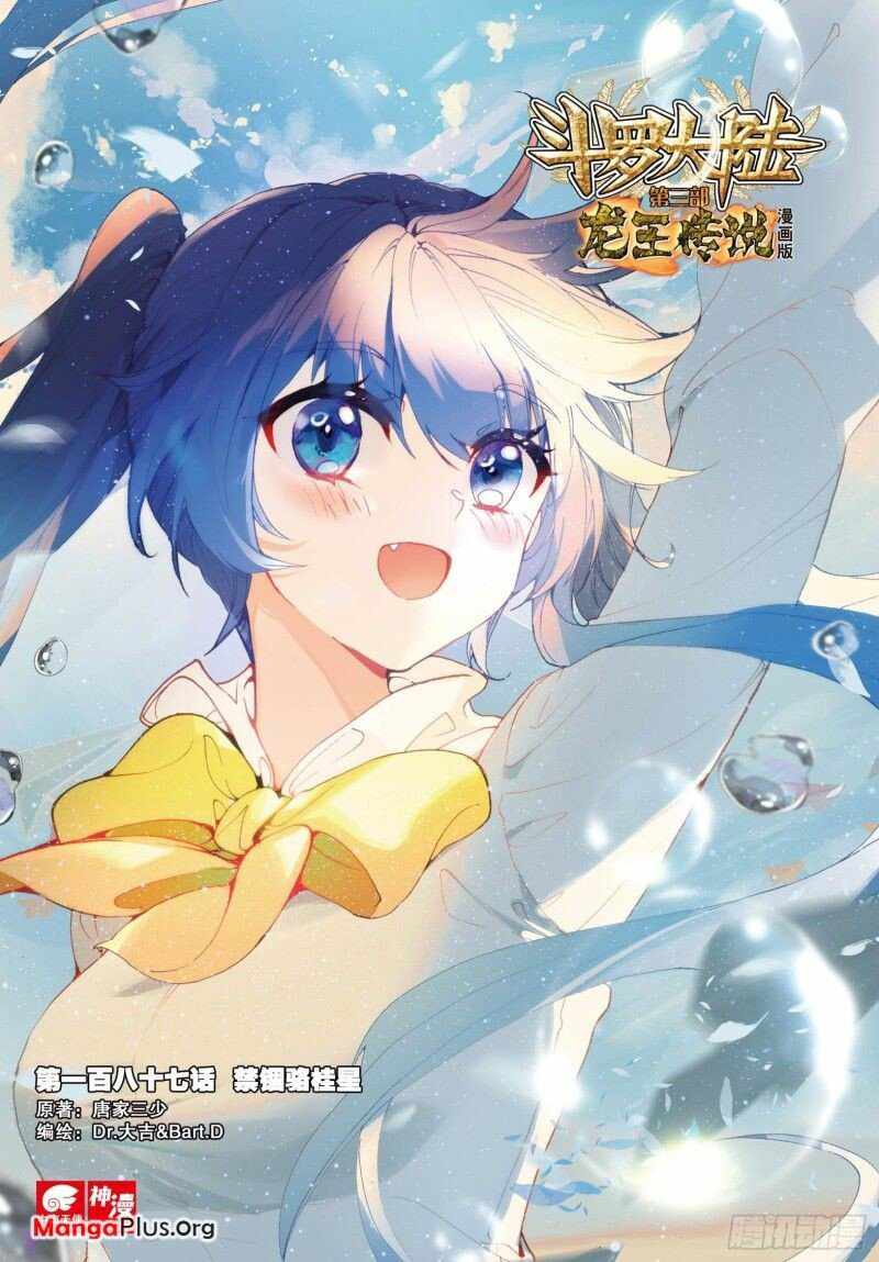 Page 1 of Chapter 272