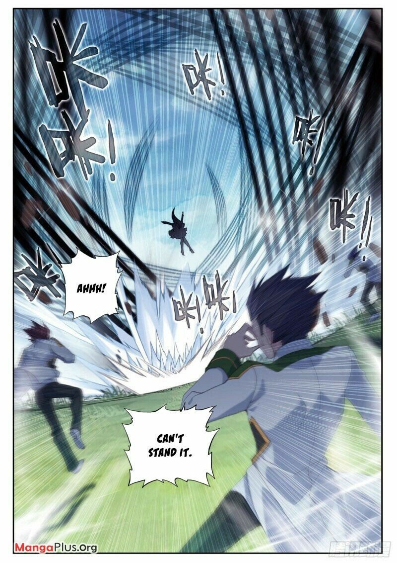 Page 2 of Chapter 275