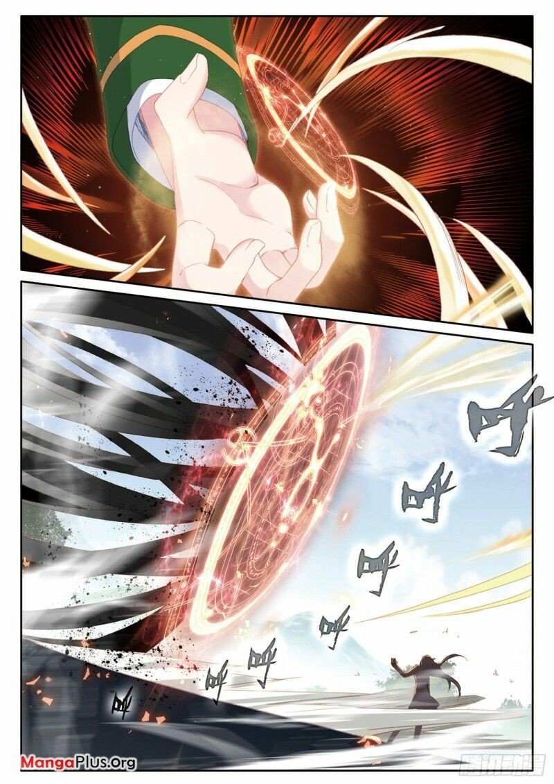 Page 4 of Chapter 275