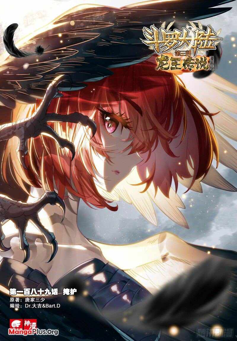 Page 1 of Chapter 276