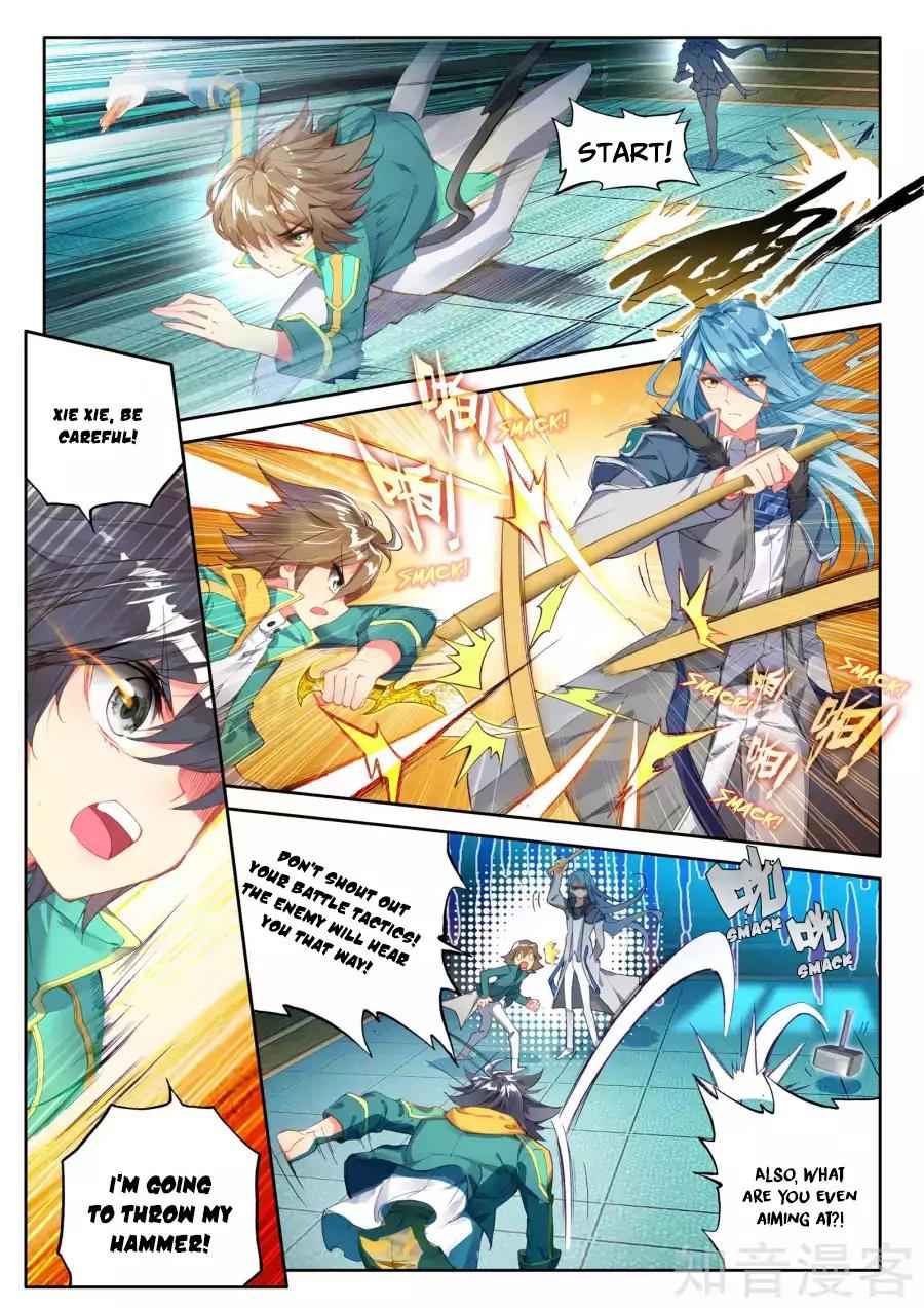 Page 7 of Chapter 27