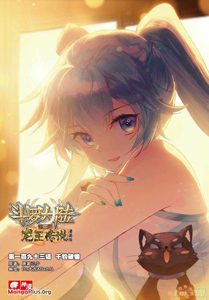 Page 1 of Chapter 284