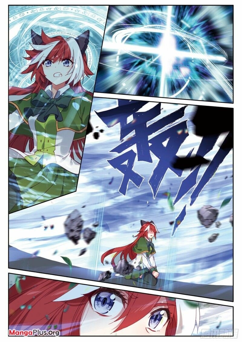 Page 4 of Chapter 287