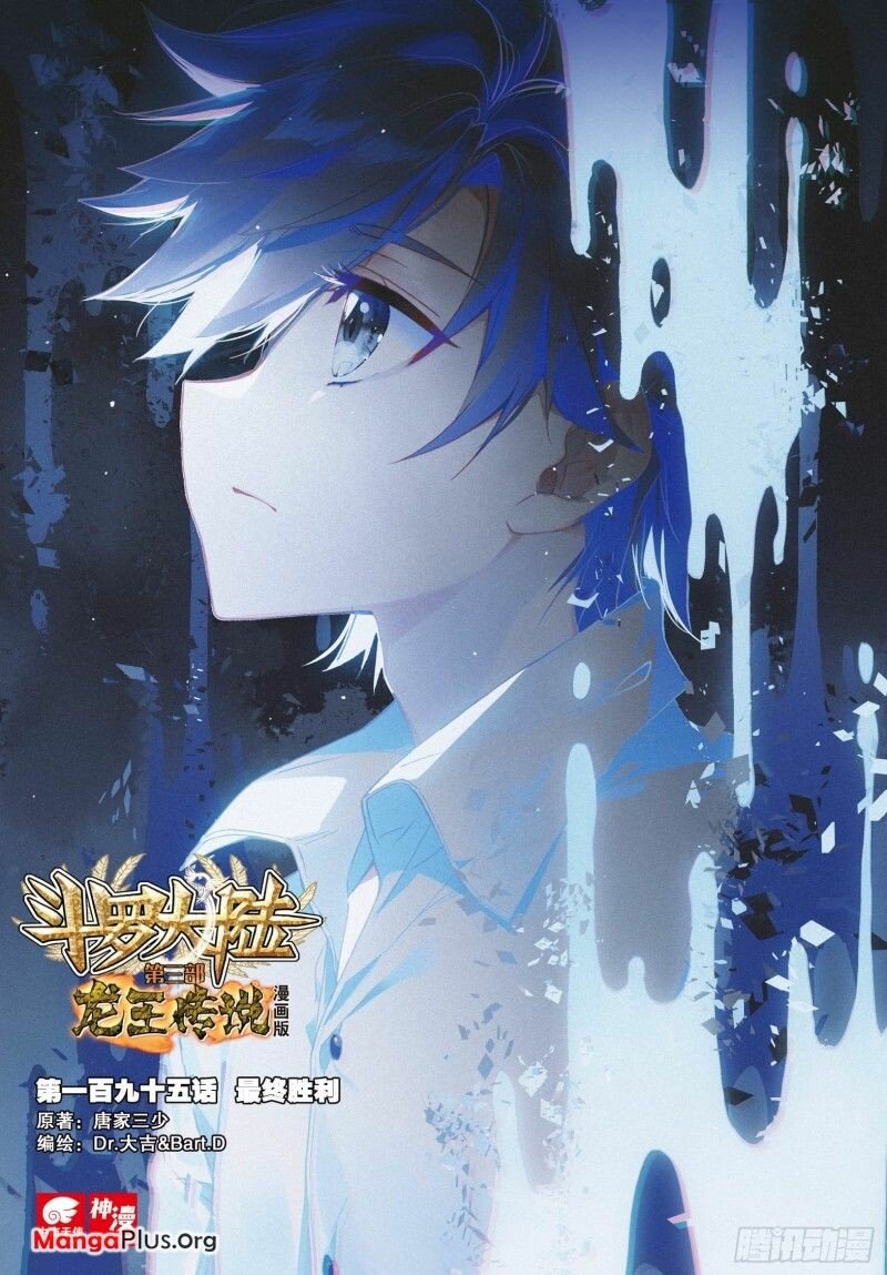 Page 1 of Chapter 288