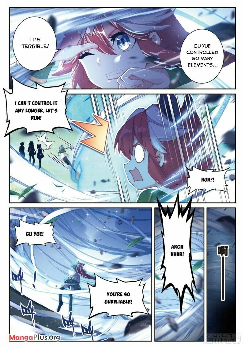 Page 3 of Chapter 288