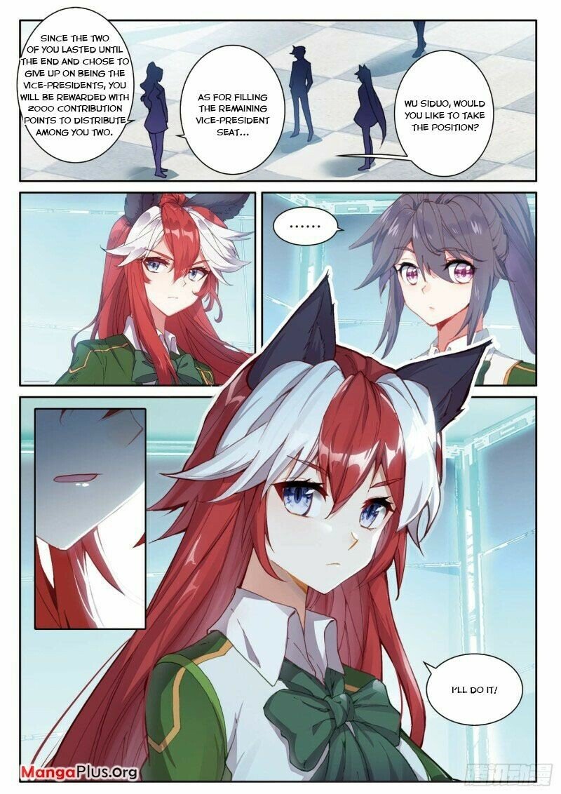 Page 2 of Chapter 289