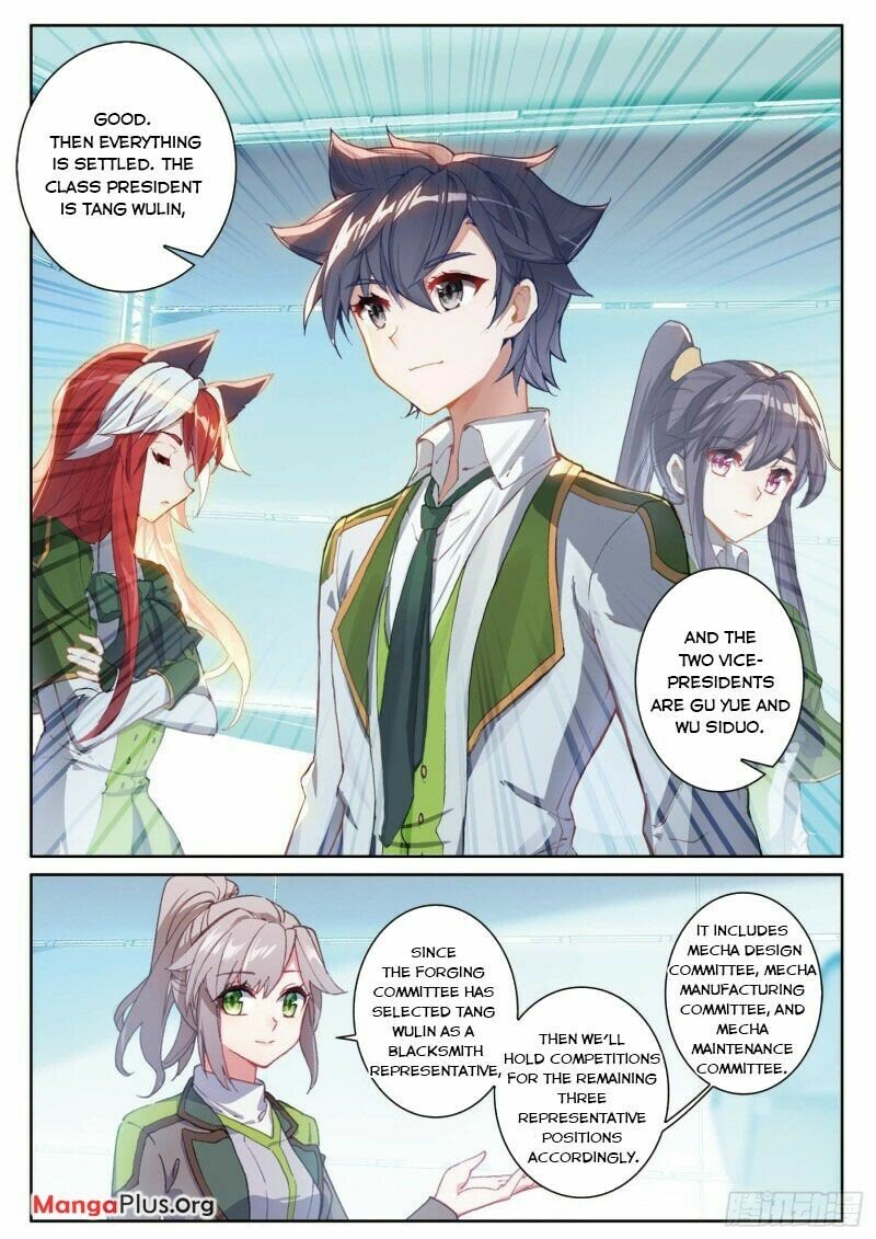 Page 3 of Chapter 289