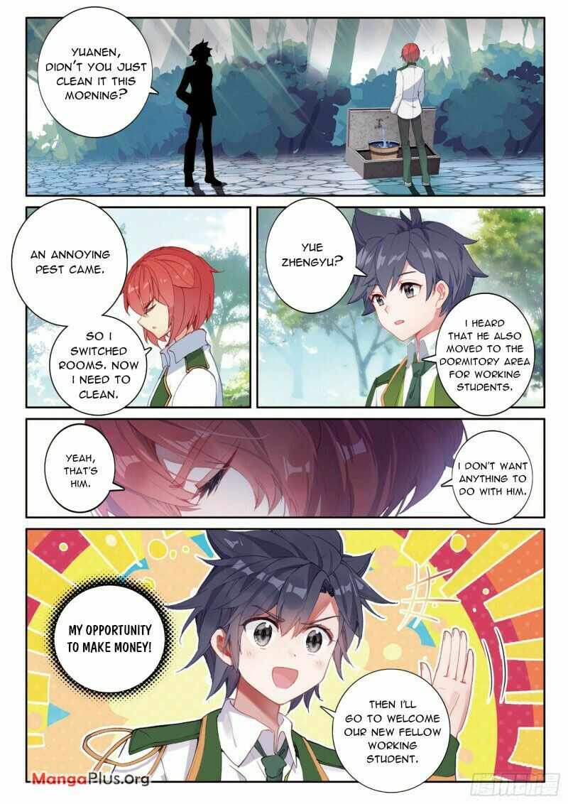 Page 2 of Chapter 292