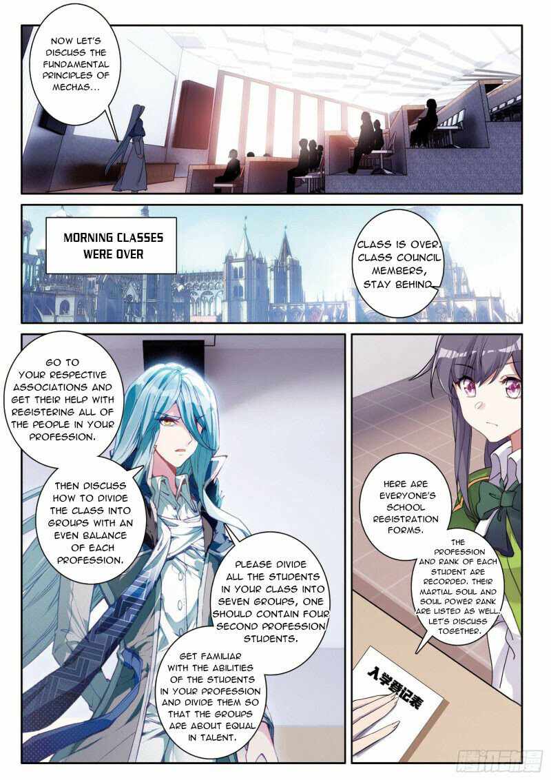Page 2 of Chapter 293
