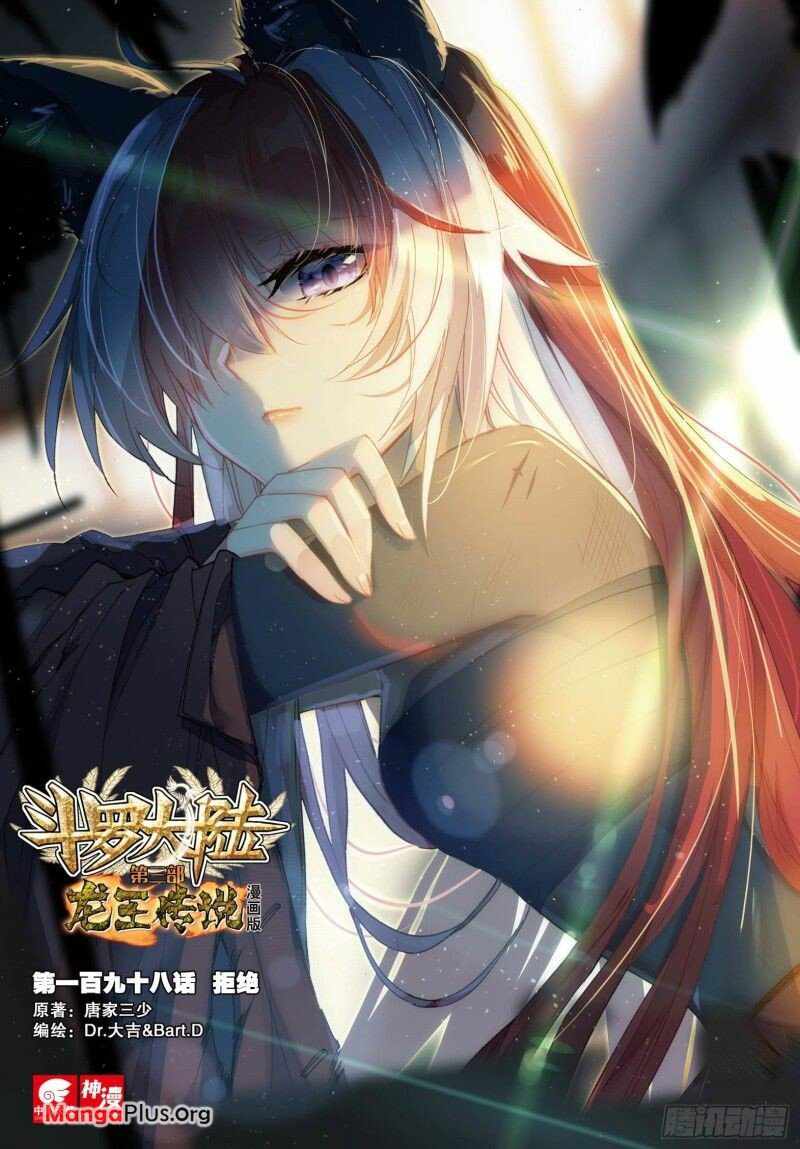 Page 1 of Chapter 294