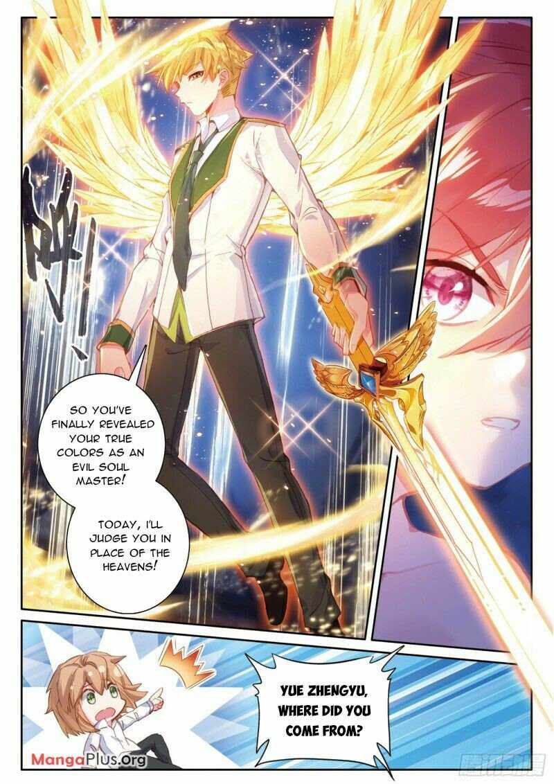 Page 7 of Chapter 295