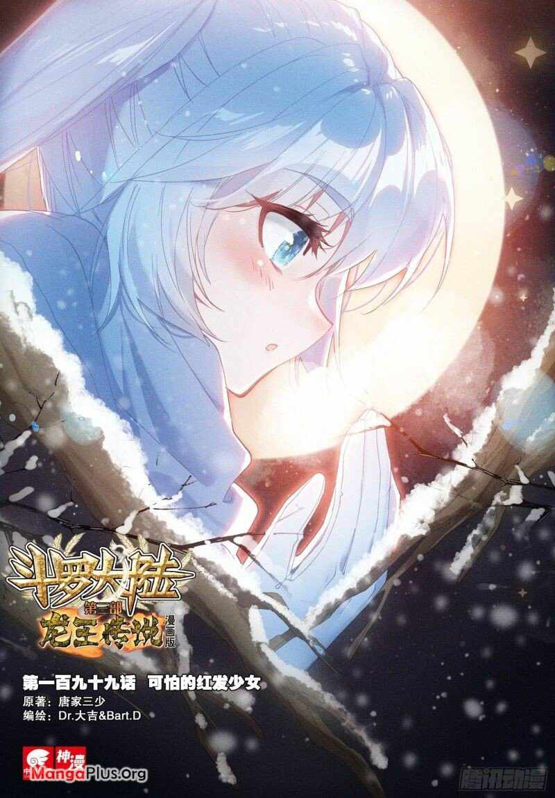 Page 1 of Chapter 296