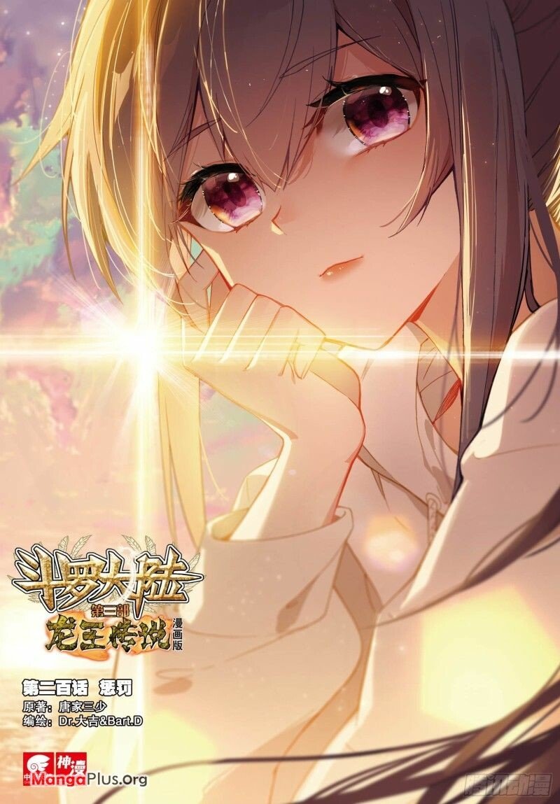 Page 1 of Chapter 298
