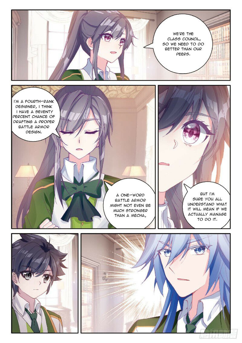 Page 4 of Chapter 300