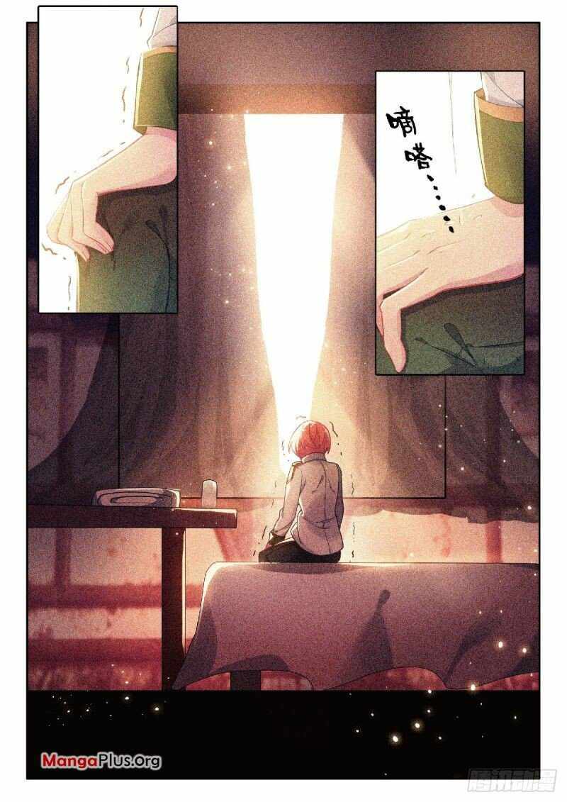 Page 7 of Chapter 303