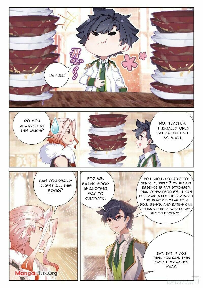Page 4 of Chapter 306