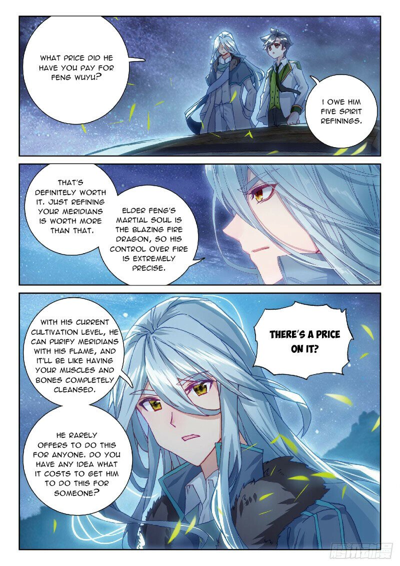 Page 5 of Chapter 307