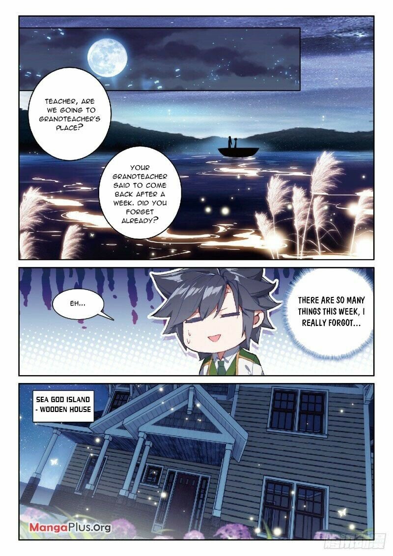 Page 7 of Chapter 307