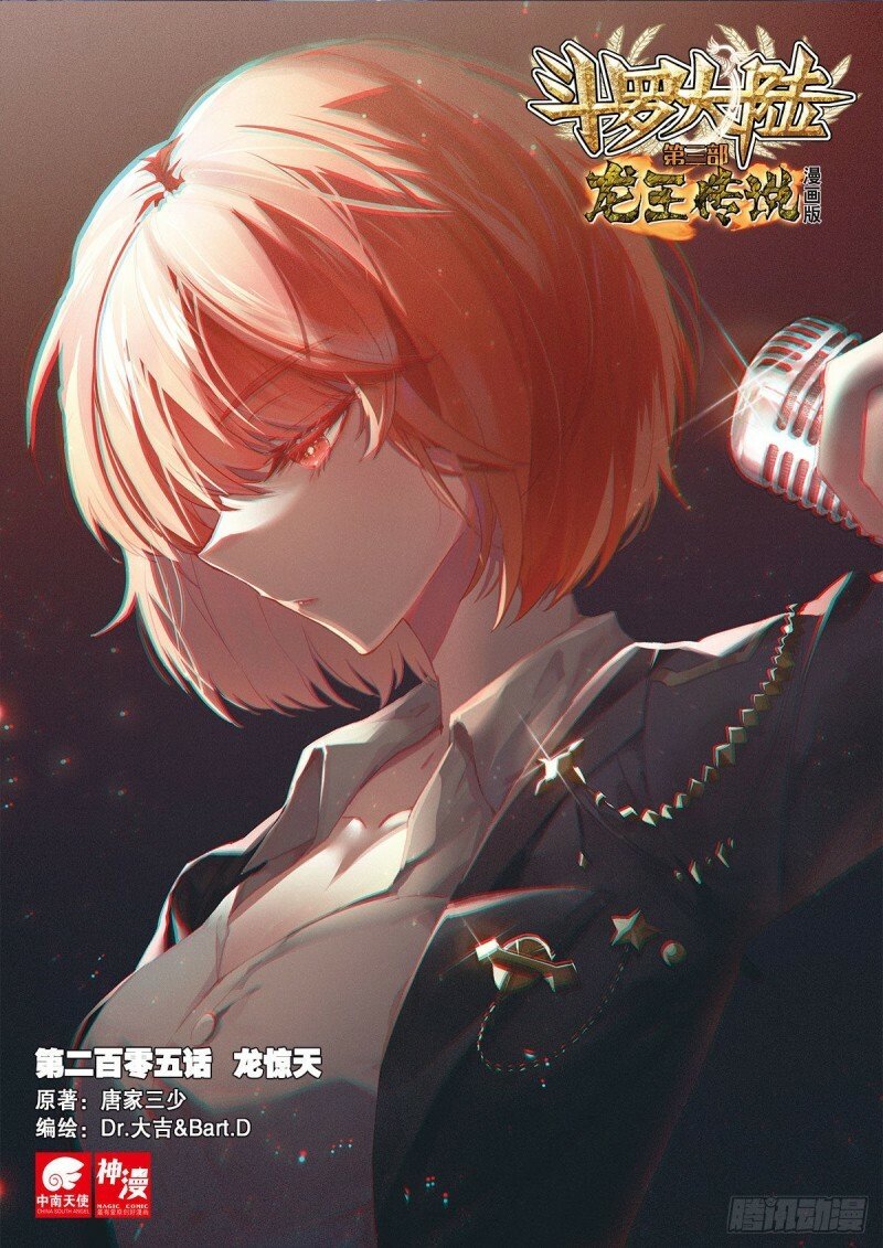 Page 1 of Chapter 308
