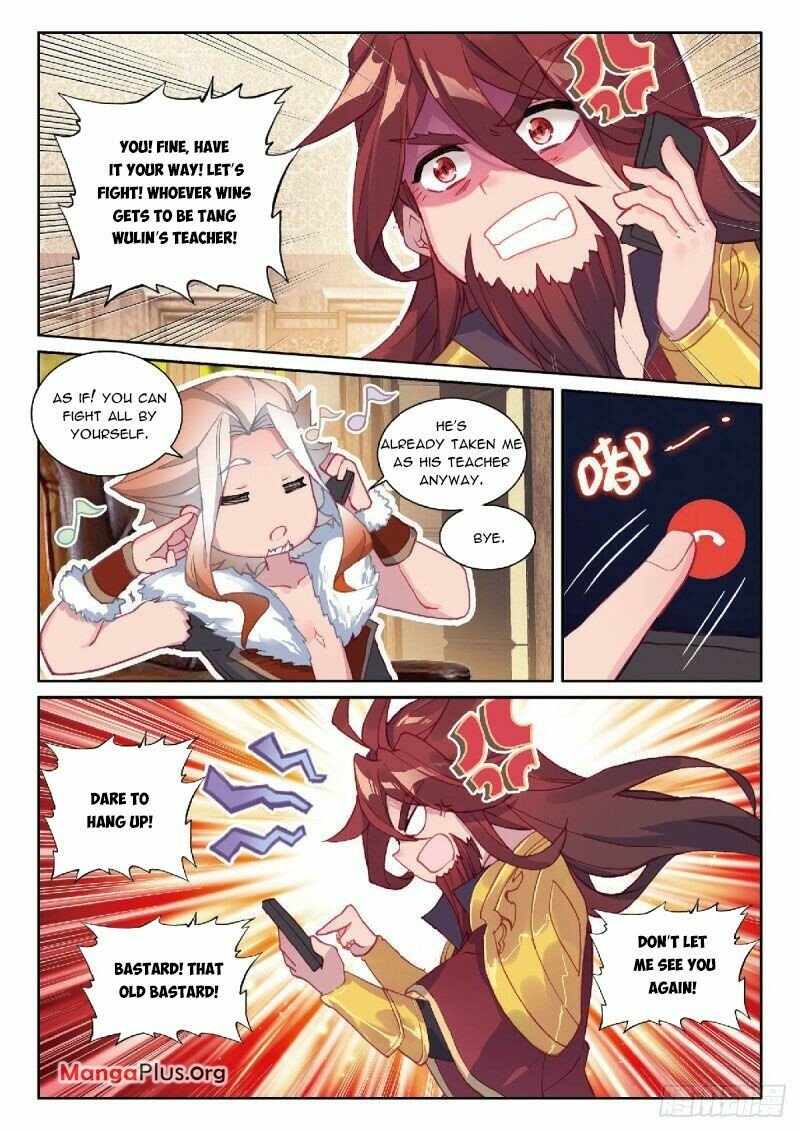 Page 4 of Chapter 308