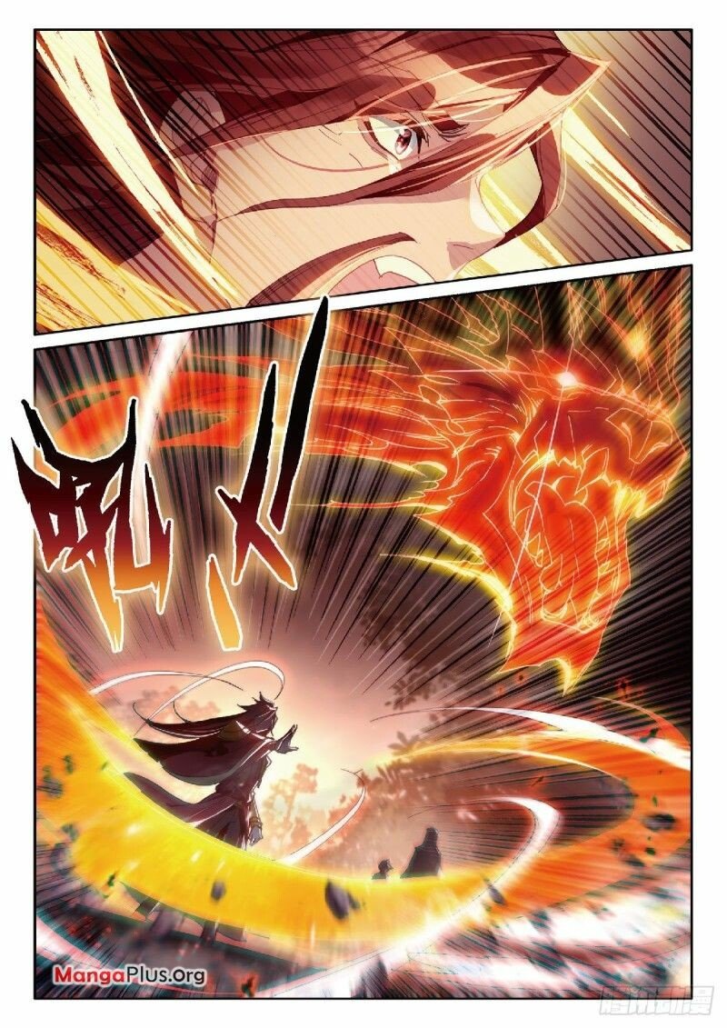 Page 2 of Chapter 309