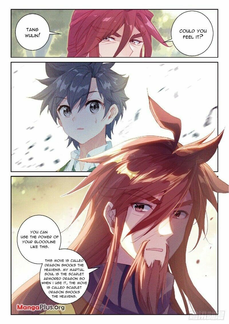 Page 4 of Chapter 309