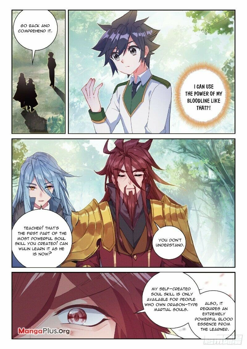 Page 5 of Chapter 309