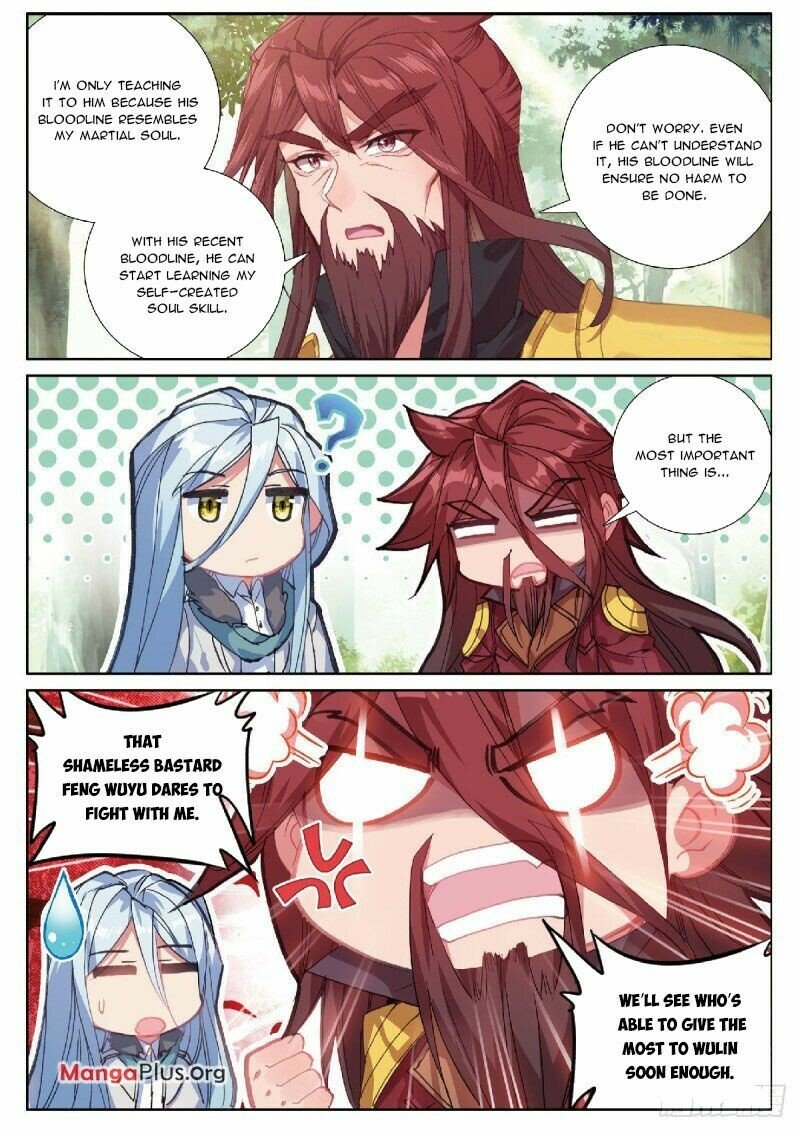Page 6 of Chapter 309