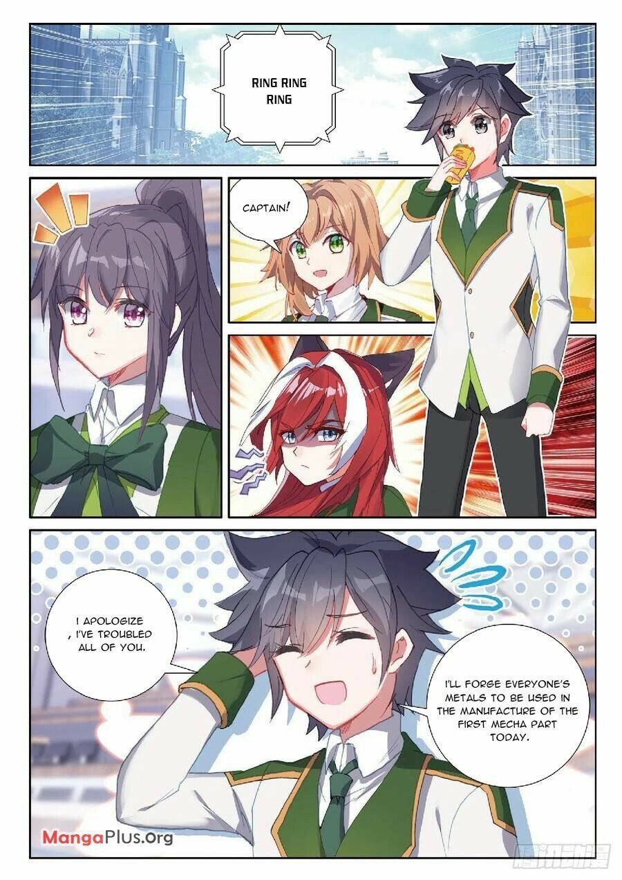 Page 4 of Chapter 310
