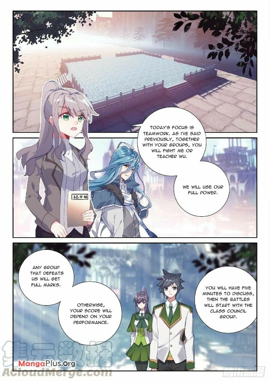Page 7 of Chapter 310