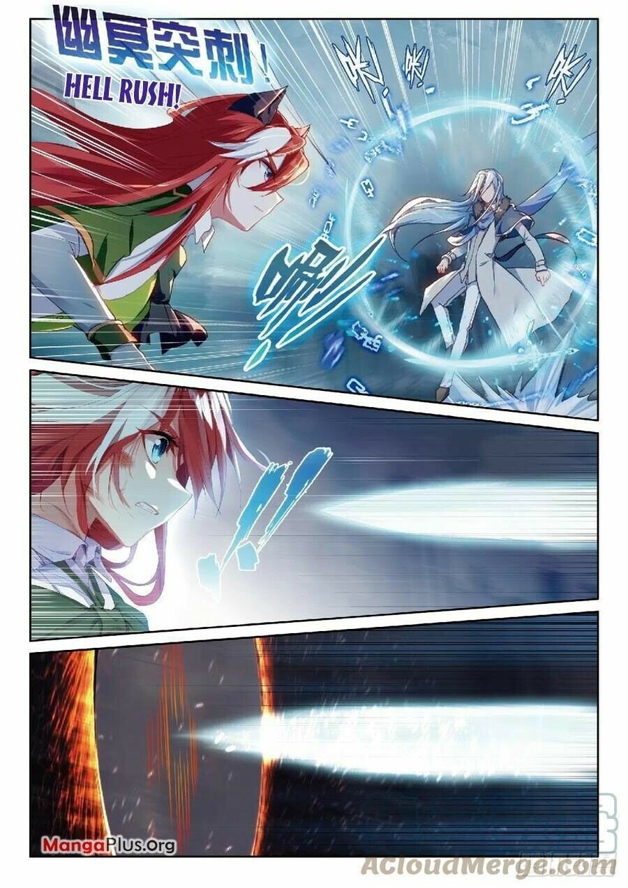 Page 3 of Chapter 312
