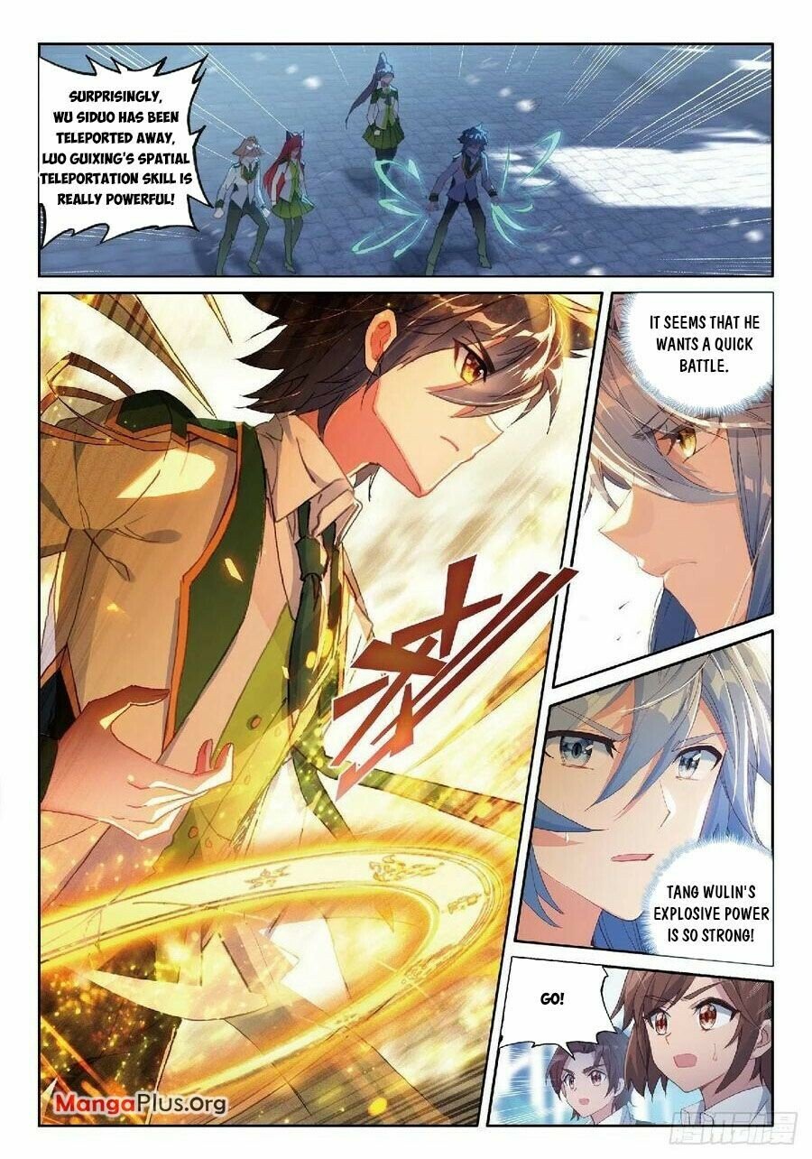 Page 4 of Chapter 312