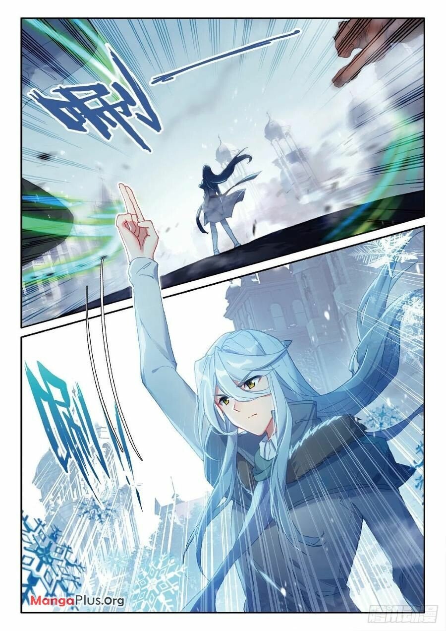 Page 6 of Chapter 312