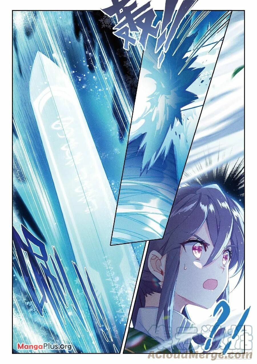 Page 3 of Chapter 314