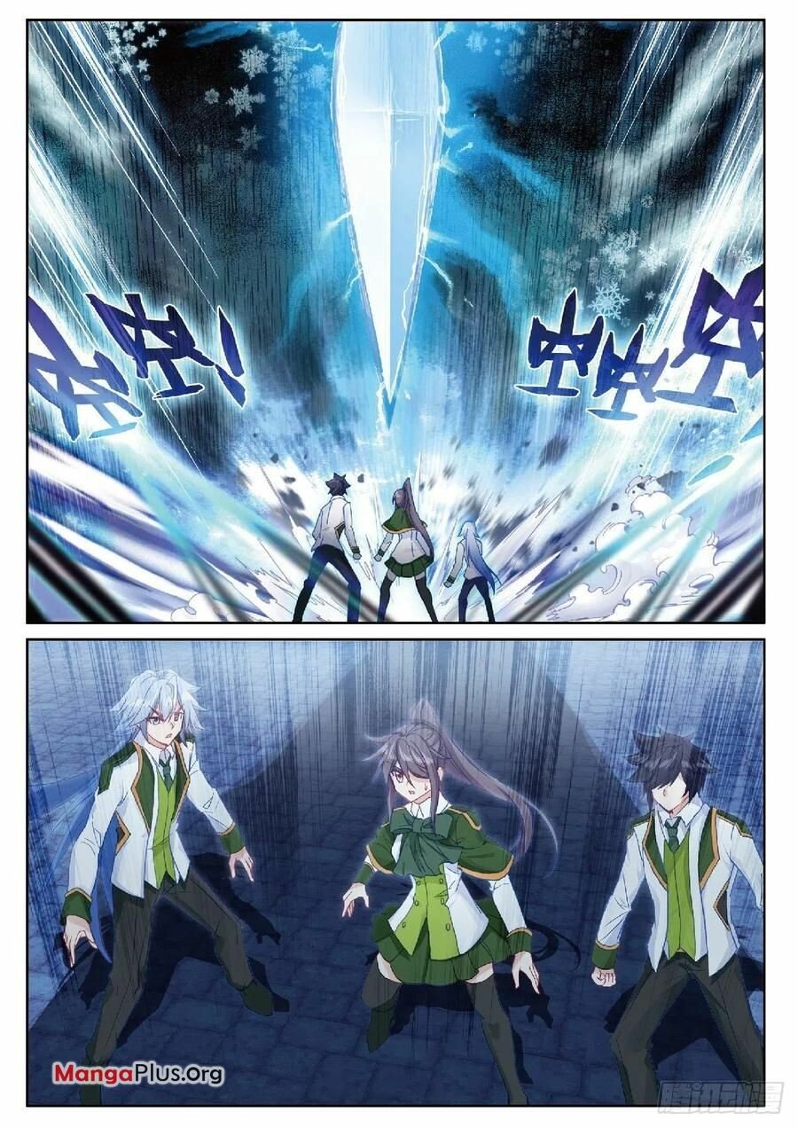 Page 4 of Chapter 314