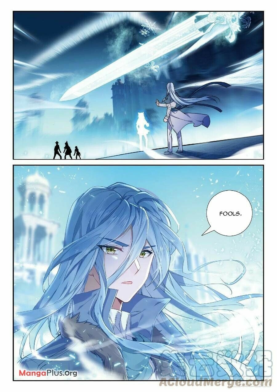 Page 5 of Chapter 314
