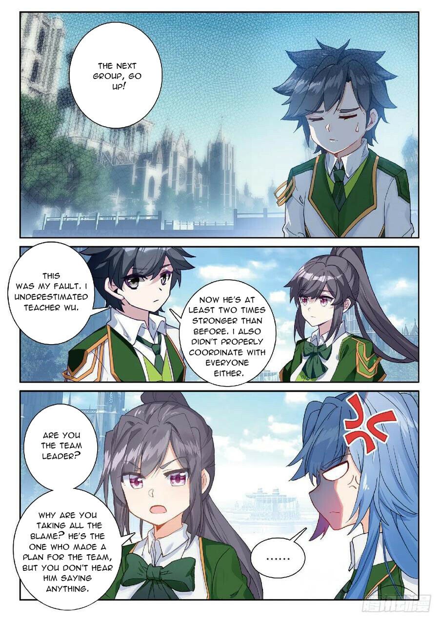 Page 6 of Chapter 314