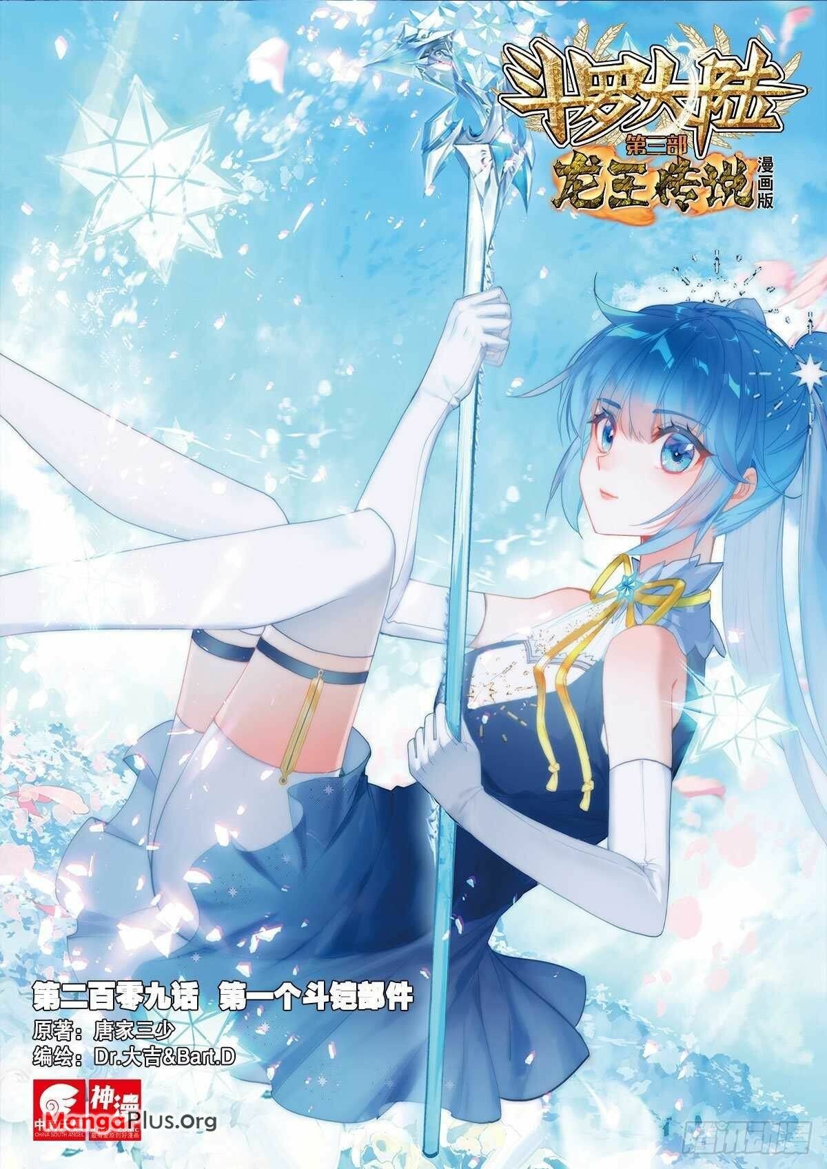 Page 1 of Chapter 316