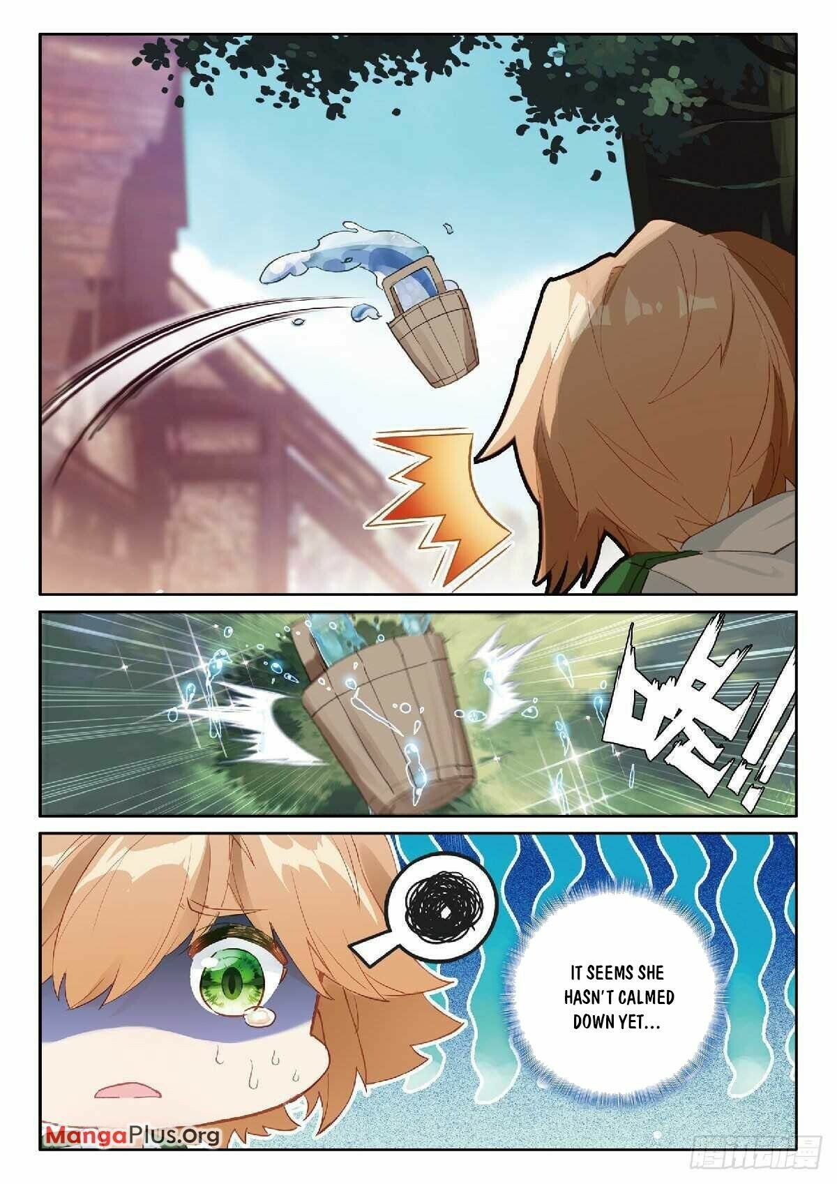 Page 1 of Chapter 317
