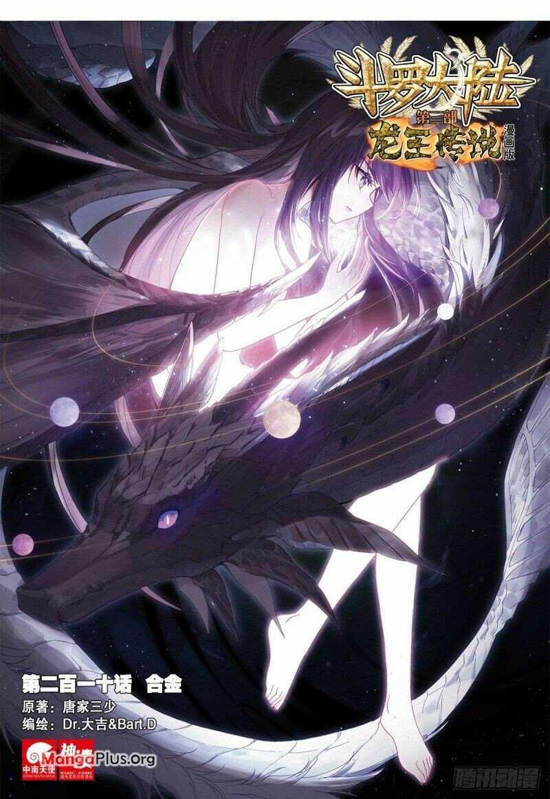 Page 1 of Chapter 318