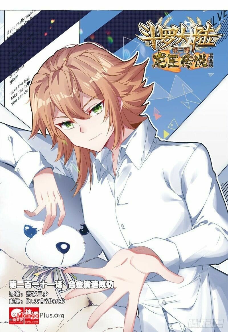 Page 1 of Chapter 320