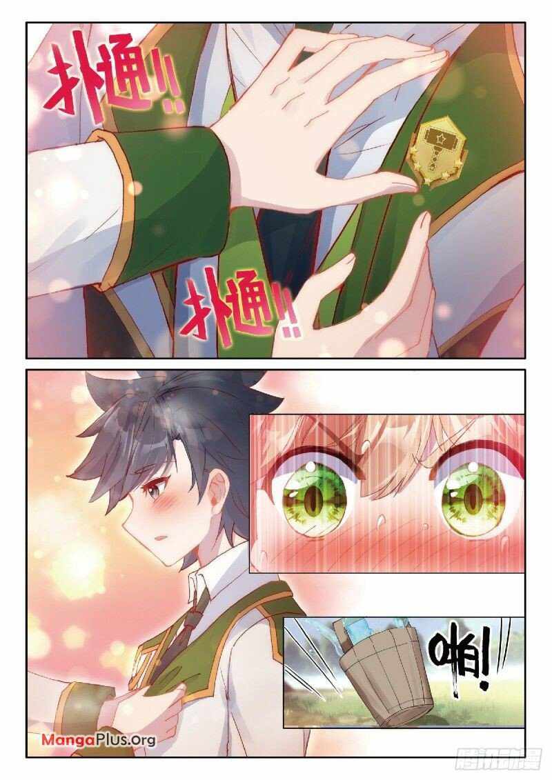 Page 3 of Chapter 322