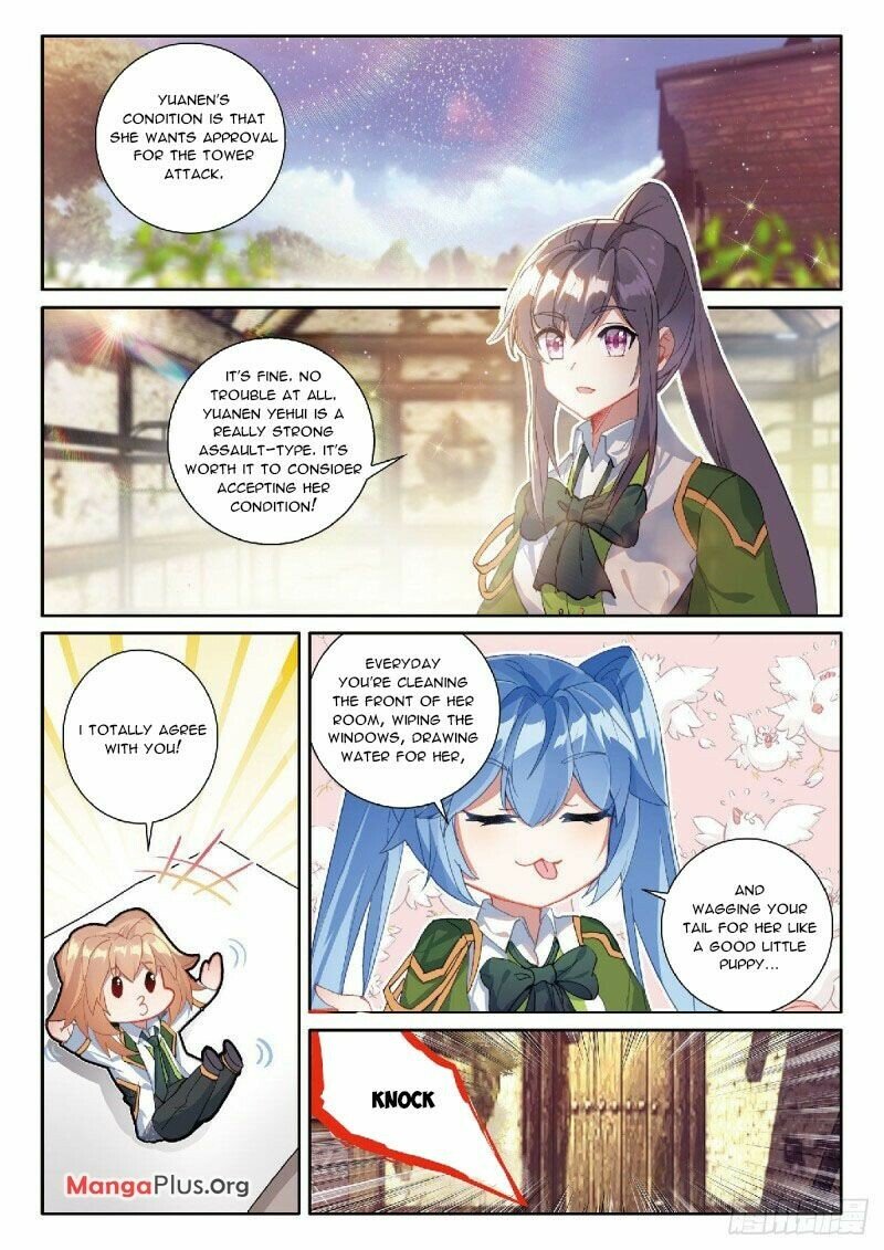 Page 2 of Chapter 326