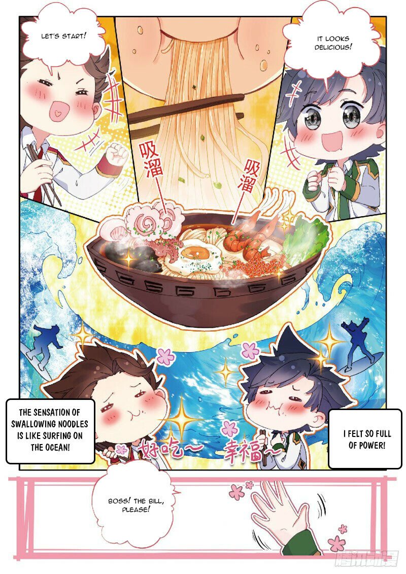 Page 7 of Chapter 326