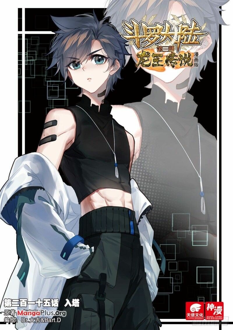 Page 1 of Chapter 328