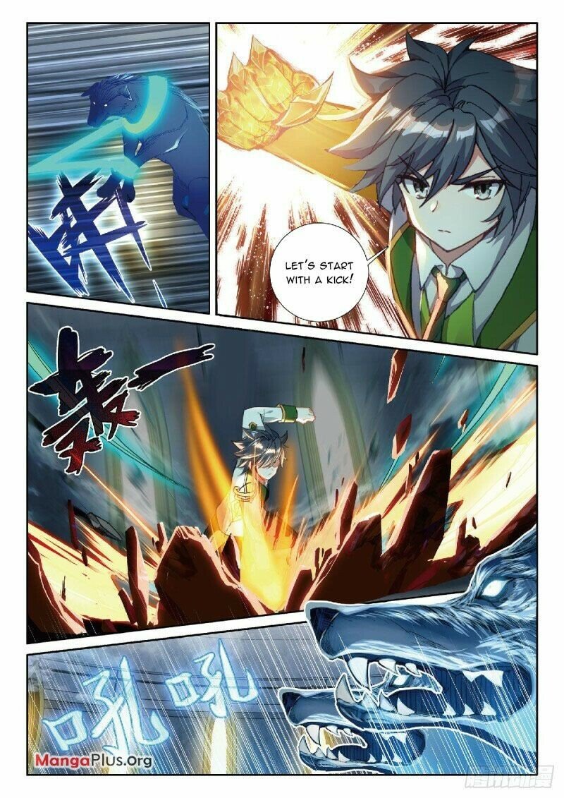 Page 3 of Chapter 330
