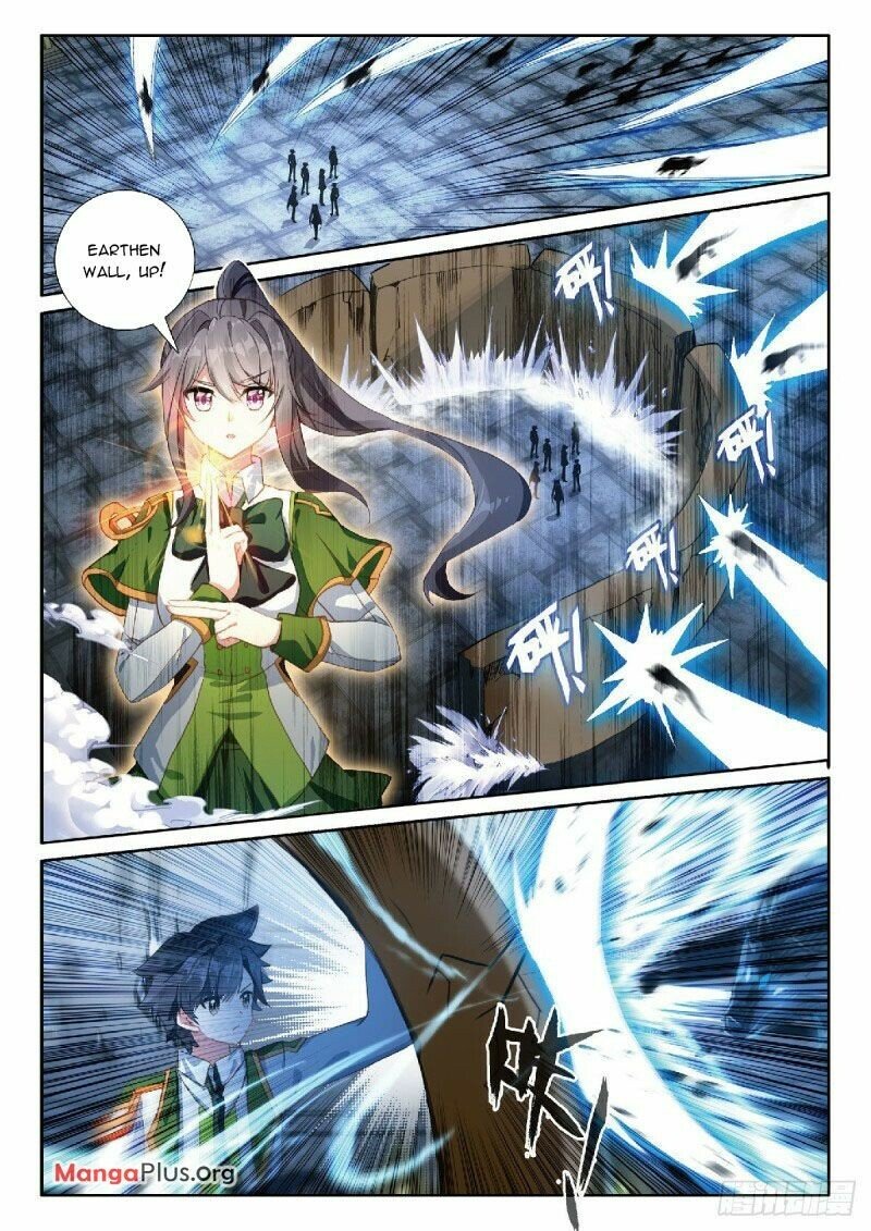Page 4 of Chapter 330