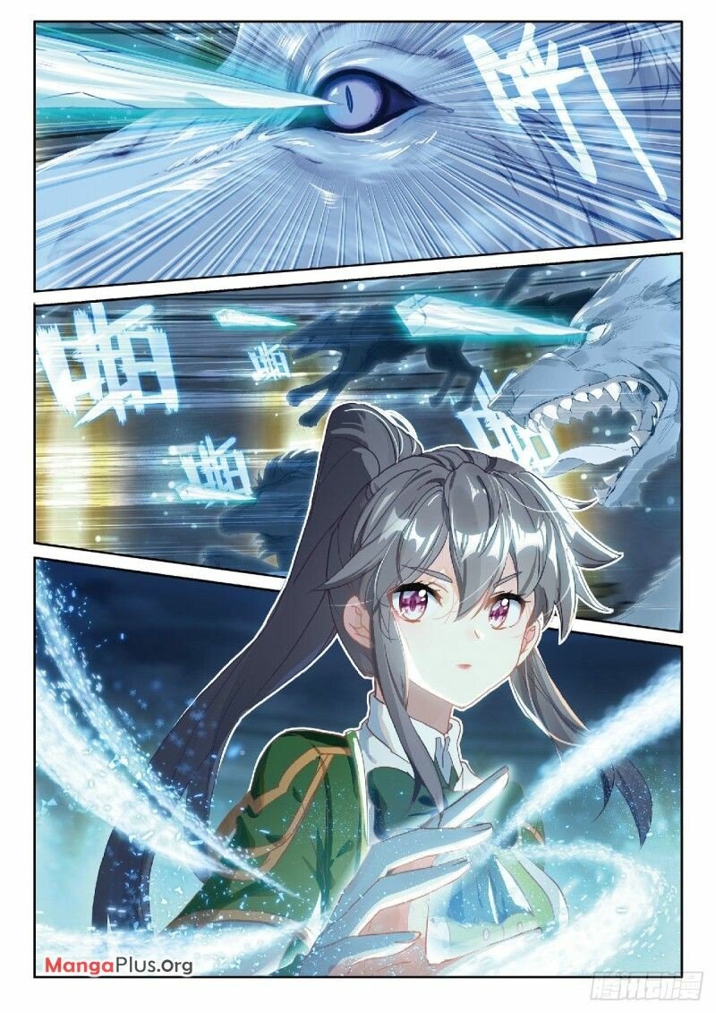 Page 6 of Chapter 330