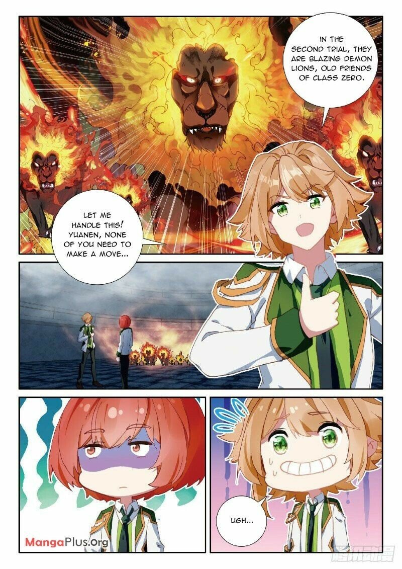 Page 1 of Chapter 331